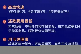 平定讨债公司成功追回拖欠八年欠款50万成功案例